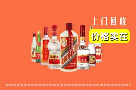 保山市昌宁回收烟酒
