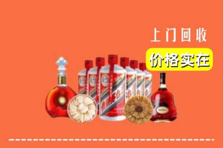 保山市昌宁回收烟酒